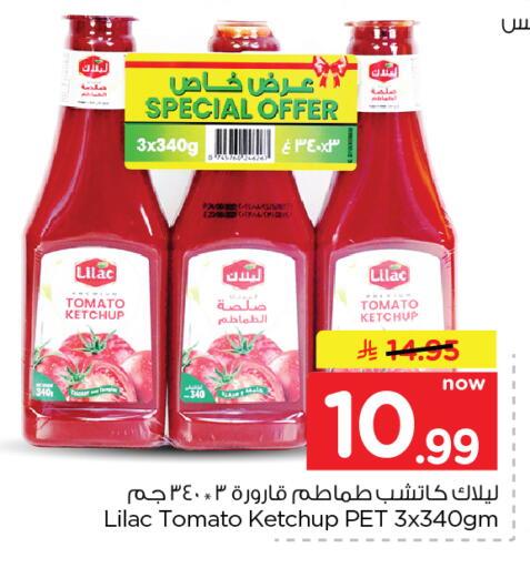 Tomato available at Nesto in KSA, Saudi Arabia, Saudi - Al Hasa