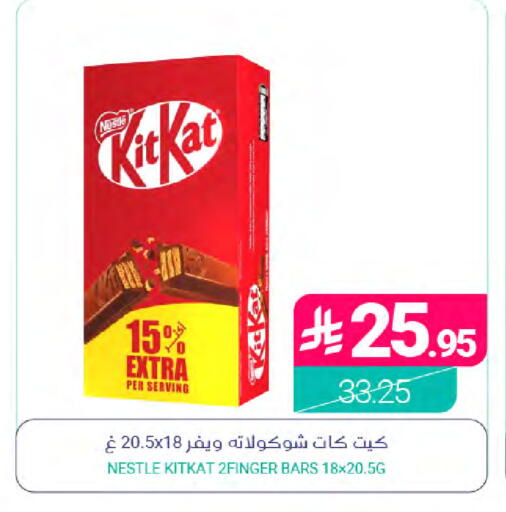 available at Muntazah Markets in KSA, Saudi Arabia, Saudi - Saihat