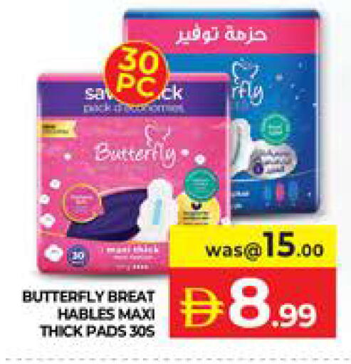 available at Seven Emirates Supermarket in UAE - Abu Dhabi