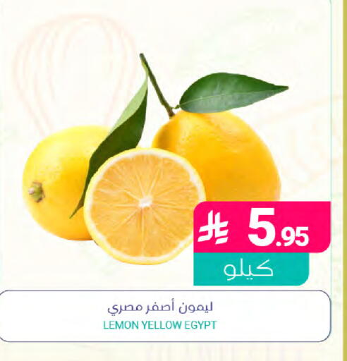 Lemon from Egypt available at Muntazah Markets in KSA, Saudi Arabia, Saudi - Saihat