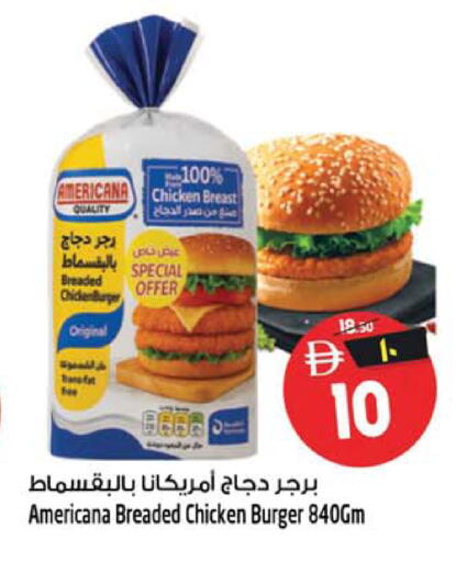 available at Safari Hypermarket  in UAE - Dubai