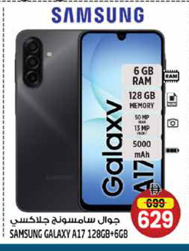 available at Hashim Hypermarket in UAE - Sharjah / Ajman