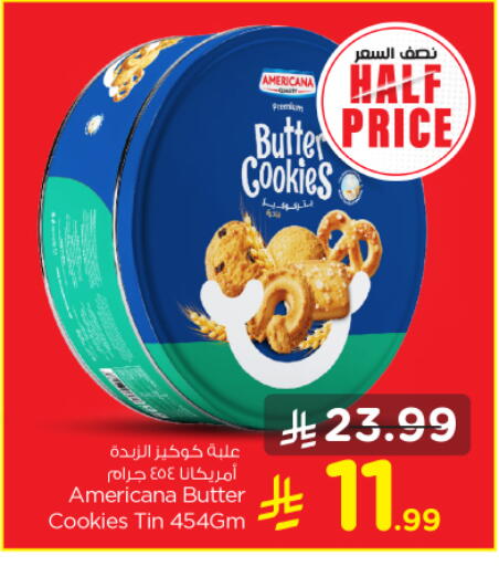available at Nesto in KSA, Saudi Arabia, Saudi - Al-Kharj