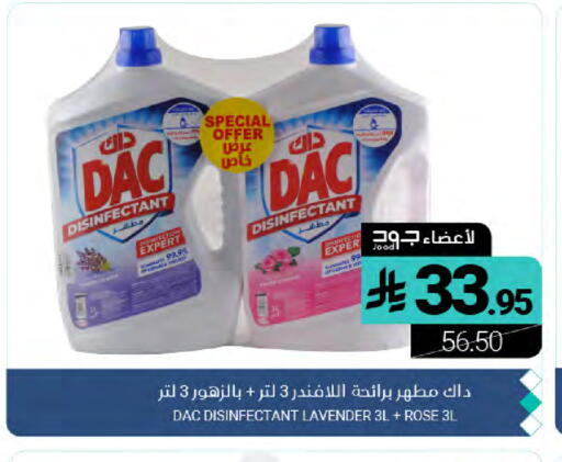 متوفر لدى اسواق المنتزه في مملكة العربية السعودية, السعودية, سعودية - المنطقة الشرقية