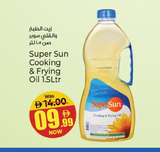 available at Kenz Hypermarket in UAE - Sharjah / Ajman
