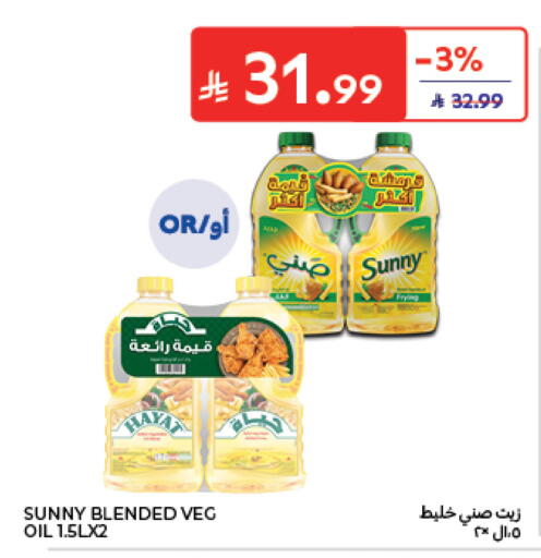 available at Carrefour in KSA, Saudi Arabia, Saudi - Dammam