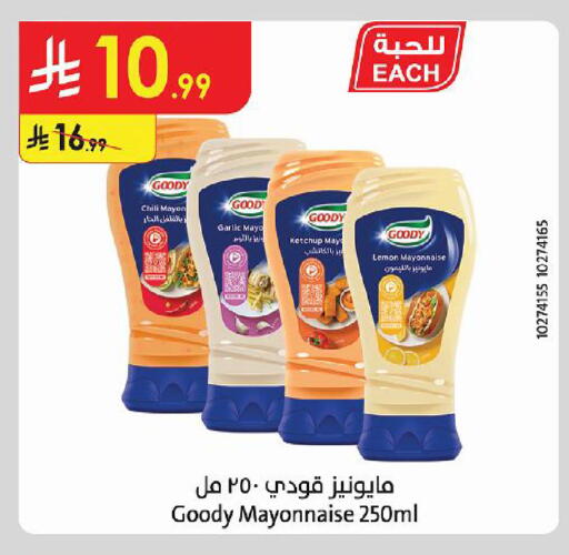 Lemon Garlic available at Danube in KSA, Saudi Arabia, Saudi - Ta'if