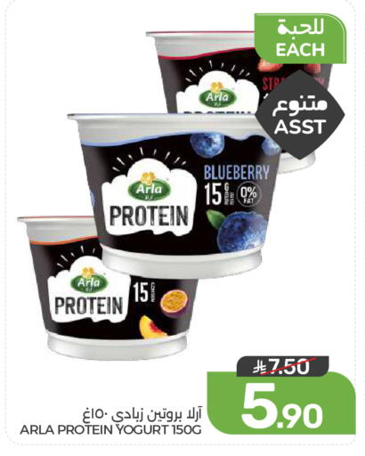 Blueberry BlueBerry available at Mazaya in KSA, Saudi Arabia, Saudi - Qatif