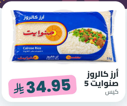 available at Tmoon Dammam in KSA, Saudi Arabia, Saudi - Dammam