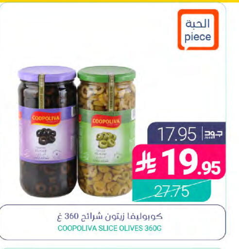 available at Muntazah Markets in KSA, Saudi Arabia, Saudi - Qatif