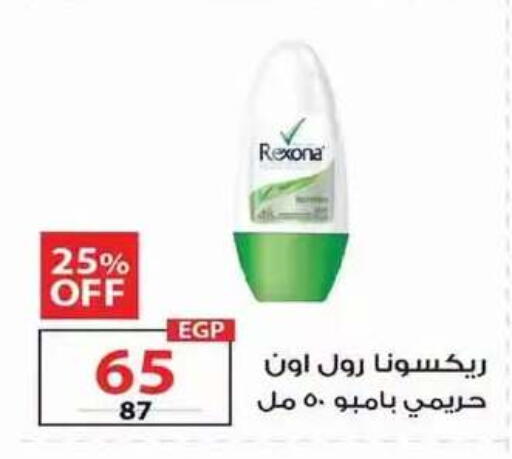 available at  Zahran Market in Egypt - Cairo