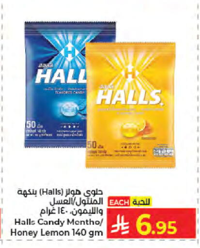 Lemon available at Kabayan Hypermarket in KSA, Saudi Arabia, Saudi - Jeddah