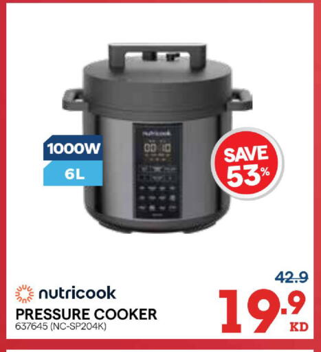 available at X-Cite in Kuwait - Jahra Governorate