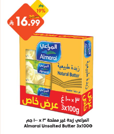 available at Dukan in KSA, Saudi Arabia, Saudi - Medina