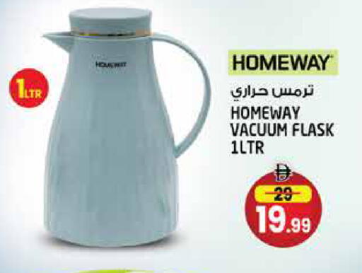 available at Hashim Hypermarket in UAE - Sharjah / Ajman