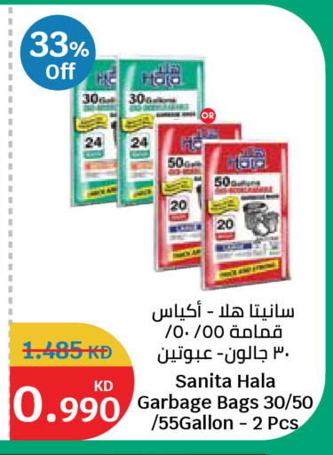 available at City Hypermarket in Kuwait - Ahmadi Governorate