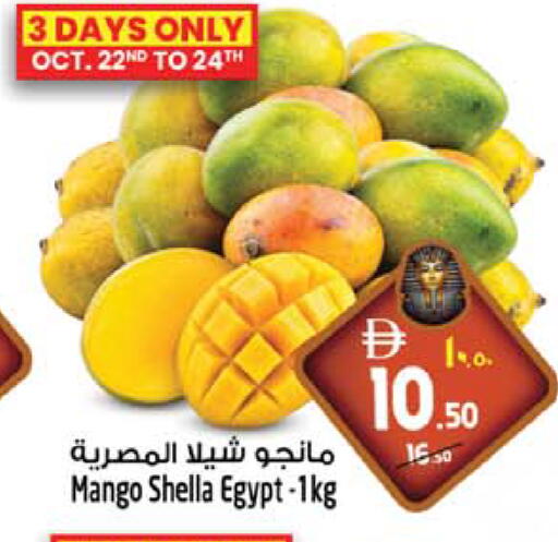 Mango from Egypt available at Safari Hypermarket in UAE - Sharjah / Ajman