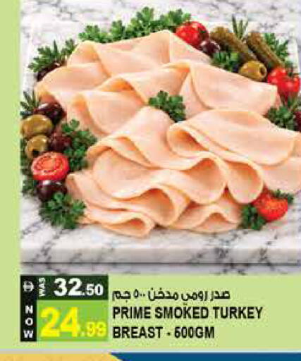 available at Hashim Hypermarket in UAE - Sharjah / Ajman