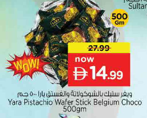 available at Nesto Hypermarket in UAE - Sharjah / Ajman
