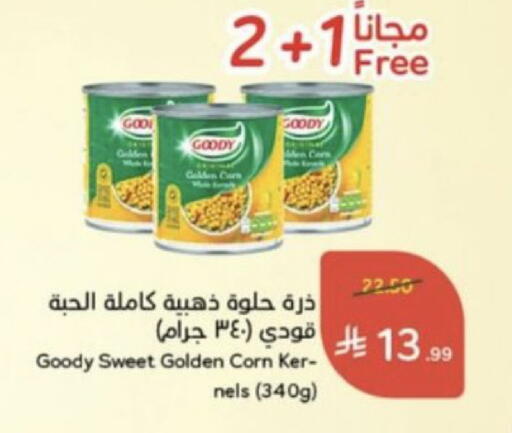 available at Hyper Panda in KSA, Saudi Arabia, Saudi - Jeddah