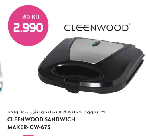 available at Grand Hyper in Kuwait - Jahra Governorate