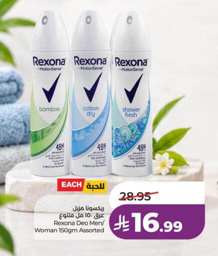 available at LULU Hypermarket in KSA, Saudi Arabia, Saudi - Khamis Mushait