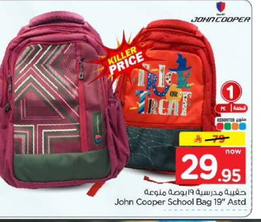 available at Hyper Al Wafa in KSA, Saudi Arabia, Saudi - Jeddah