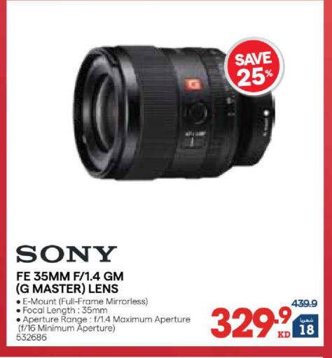 available at X-Cite in Kuwait - Jahra Governorate