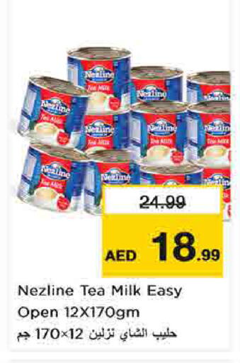 available at Nesto Hypermarket in UAE - Sharjah / Ajman