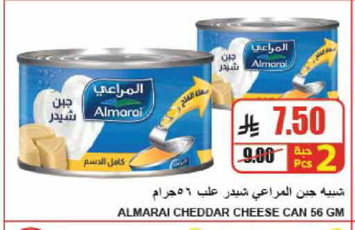 متوفر لدى A ماركت في مملكة العربية السعودية, السعودية, سعودية - الرياض
