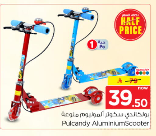 available at Nesto in KSA, Saudi Arabia, Saudi - Riyadh