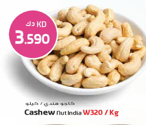 available at Grand Hyper in Kuwait - Ahmadi Governorate