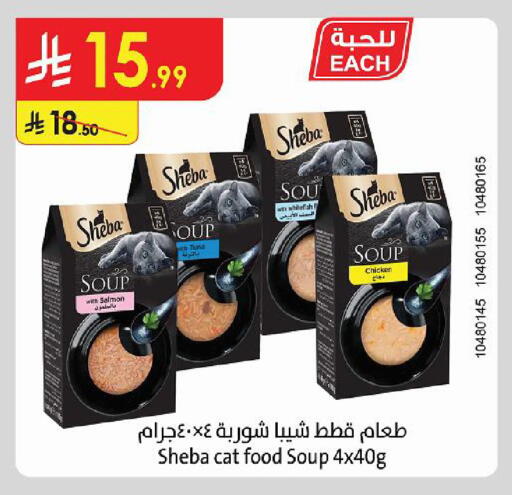 available at Danube in KSA, Saudi Arabia, Saudi - Medina