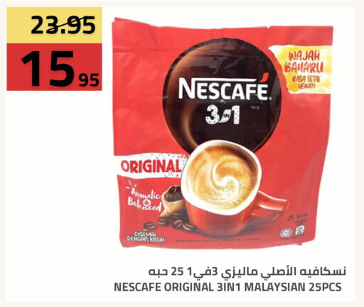 available at Astra Markets in KSA, Saudi Arabia, Saudi - Tabuk