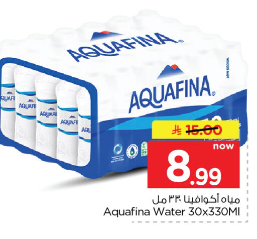 available at Nesto in KSA, Saudi Arabia, Saudi - Al Hasa