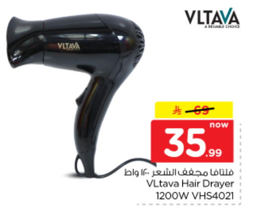 available at Nesto in KSA, Saudi Arabia, Saudi - Al Majmaah