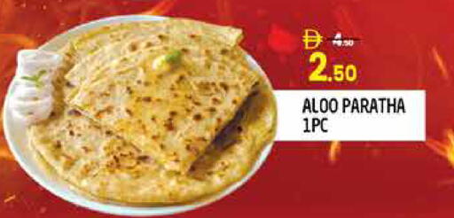 available at Hashim Hypermarket in UAE - Sharjah / Ajman