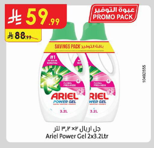 available at Danube in KSA, Saudi Arabia, Saudi - Medina