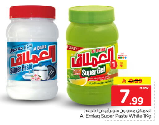 متوفر لدى نستو في مملكة العربية السعودية, السعودية, سعودية - المجمعة