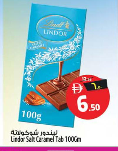 available at Safari Hypermarket in UAE - Sharjah / Ajman