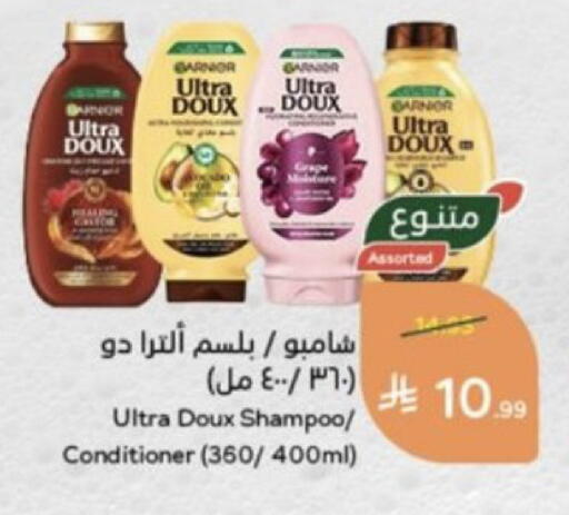 available at Hyper Panda in KSA, Saudi Arabia, Saudi - Hafar Al Batin