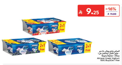 available at Carrefour in KSA, Saudi Arabia, Saudi - Al Khobar
