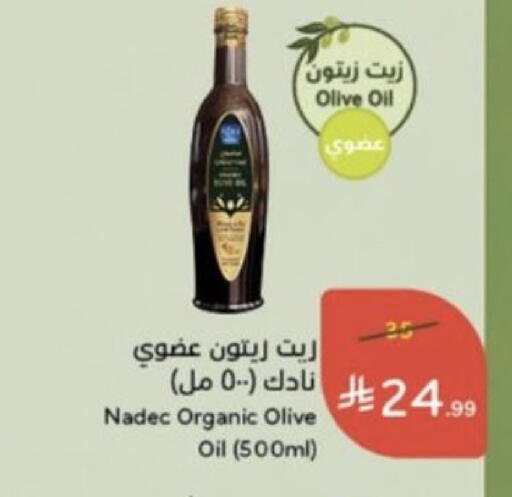 متوفر لدى هايبر بنده في مملكة العربية السعودية, السعودية, سعودية - عنيزة