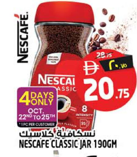 available at Safari Hypermarket in UAE - Sharjah / Ajman