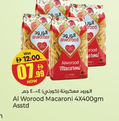 available at Kenz Hypermarket in UAE - Sharjah / Ajman