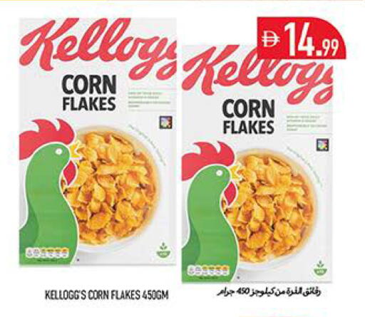 available at Rawabi Market Ajman in UAE - Sharjah / Ajman