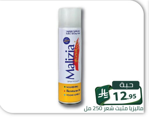 available at Family Discount in KSA, Saudi Arabia, Saudi - Riyadh