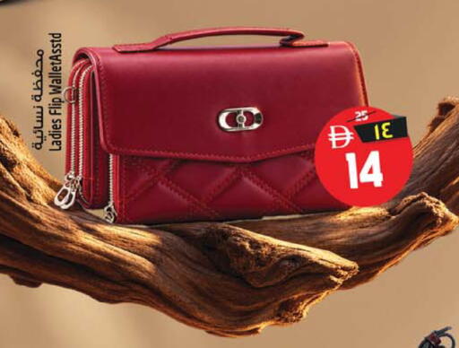 available at Safari Hypermarket in UAE - Sharjah / Ajman