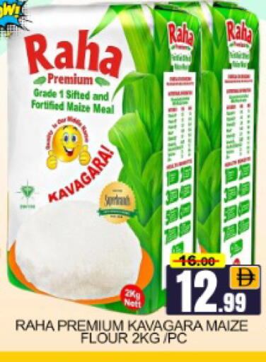 Mango available at Mango Hypermarket LLC in UAE - Dubai