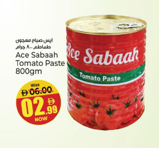 Tomato available at Kenz Hypermarket in UAE - Sharjah / Ajman